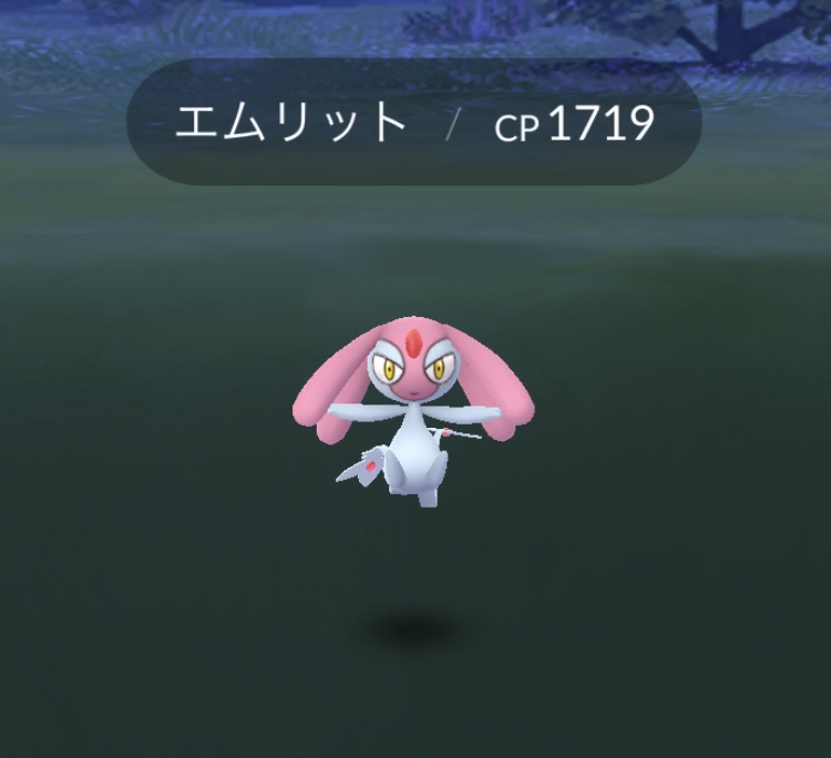 ポケモンgo アグノム エムリット初get うえとゆゆのゲームブログ