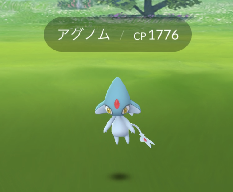 ポケモンgo アグノム エムリット初get うえとゆゆのゲームブログ