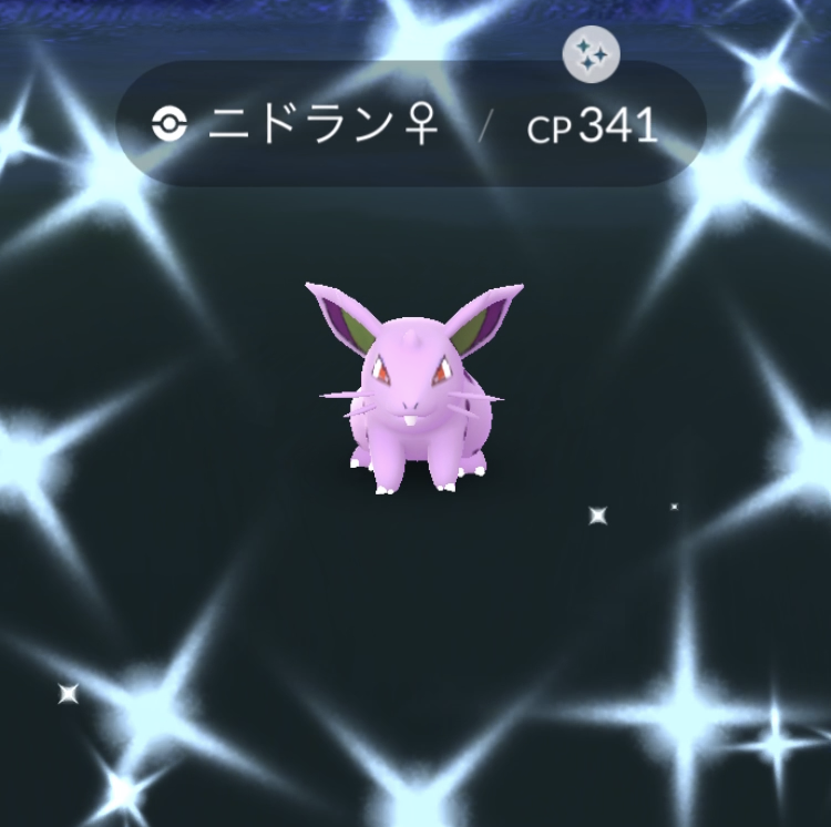 ポケモンgo ニドランのリサーチデイ 色違い大量 O うえとゆゆのゲームブログ