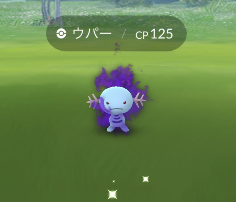 ポケモンgo ウパーに注意 サプライズイベント うえとゆゆのゲームブログ ポケモンgo ウパーに注意 サプライズイベント うえとゆゆのゲームブログ