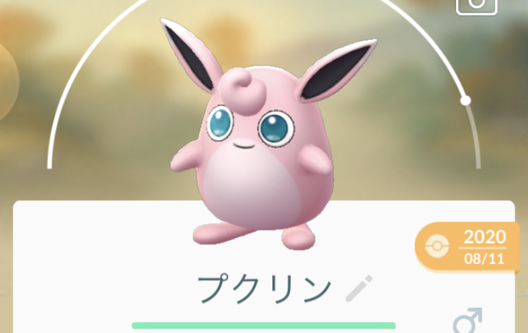 ポケモンgo ミルタンクのスポットライトアワー うえとゆゆのゲームブログ